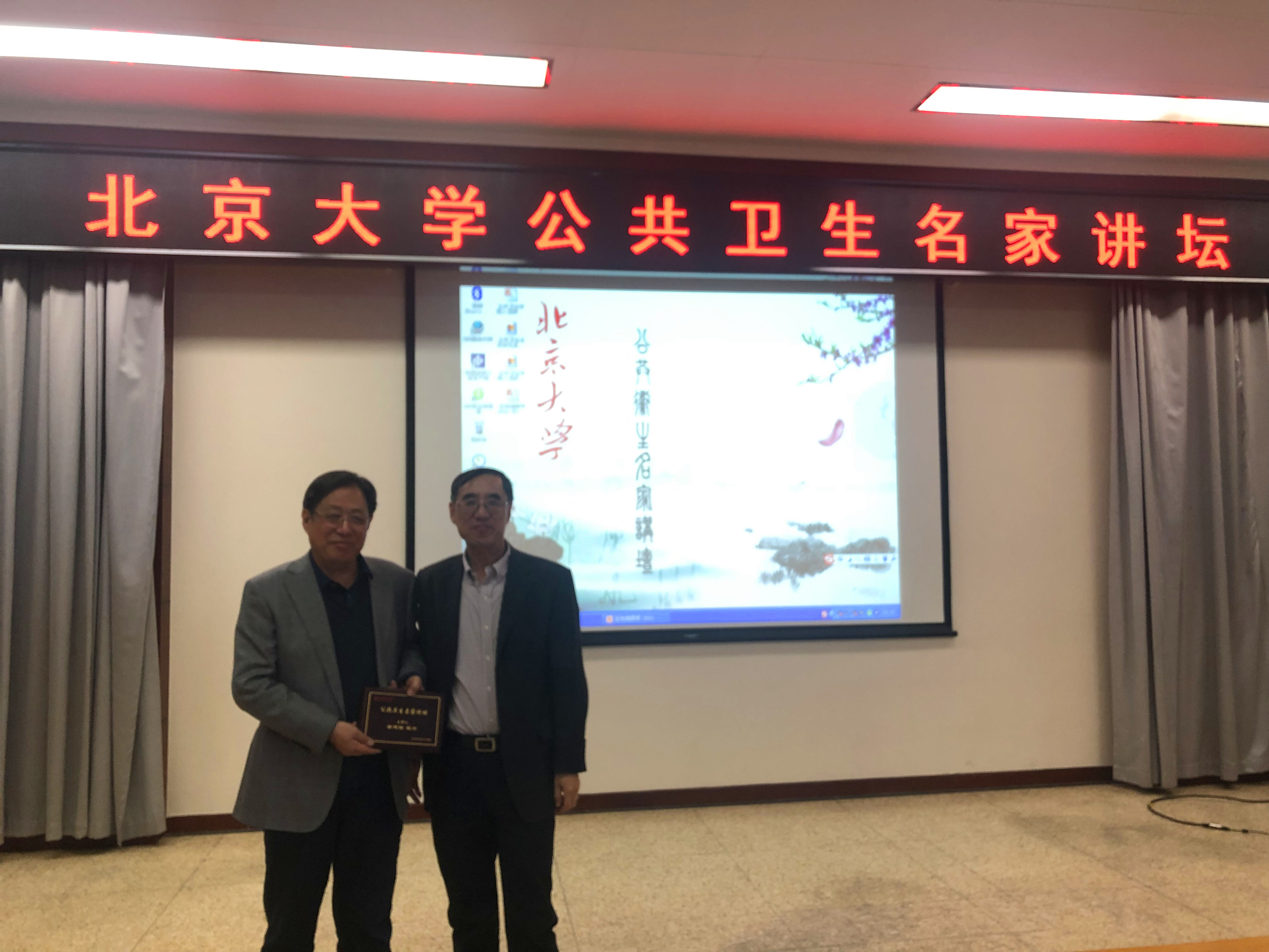 350vip浦京集团官网党委书记郝卫东向徐建国院士赠送名家讲坛证书.jpg 350vip浦京集团官网党委书记郝卫东向徐建国院士赠送名家讲坛证书.jpg