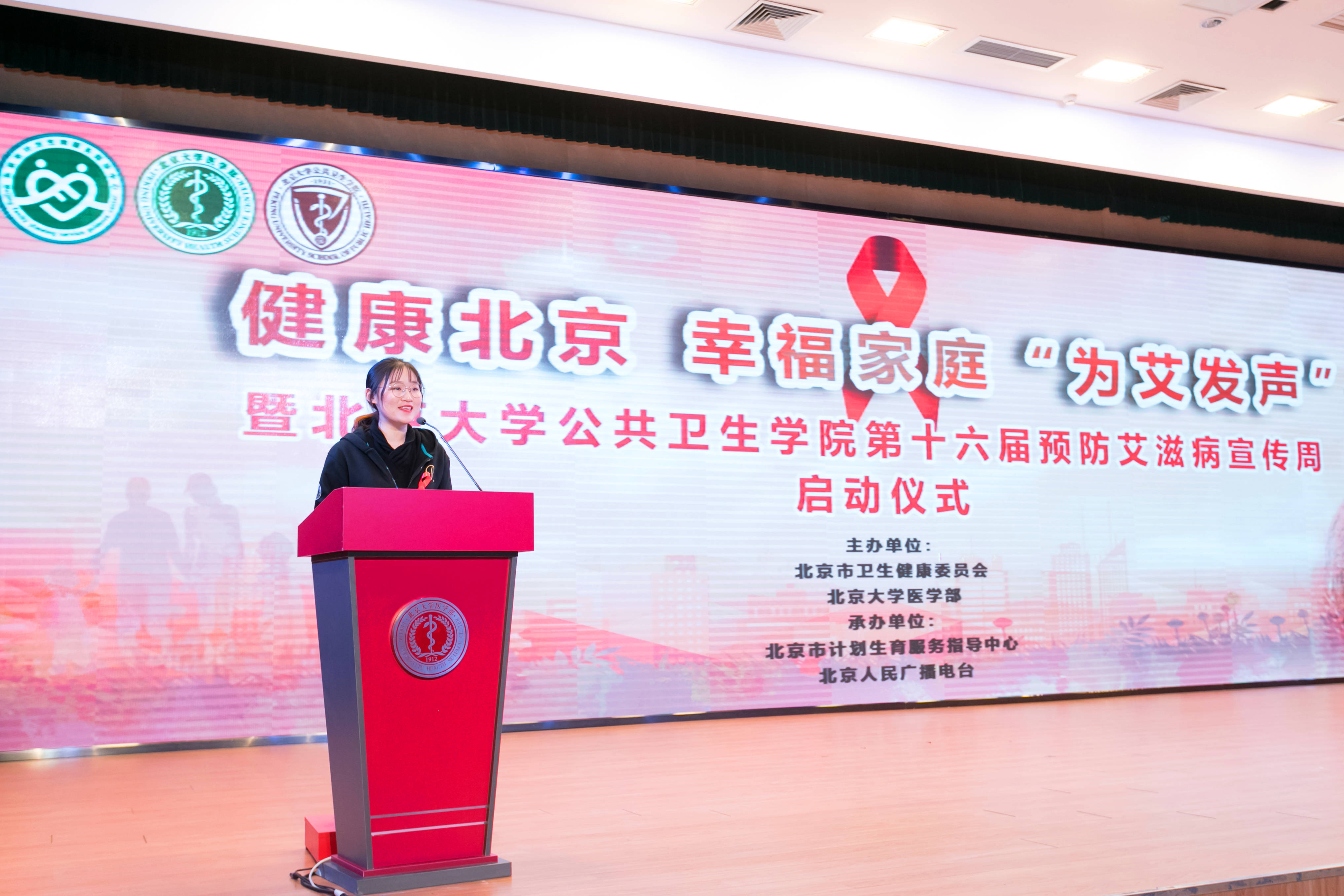 350vip浦京集团官网学生会主席吕瑾莨发言.jpg 350vip浦京集团官网学生会主席吕瑾莨发言.jpg