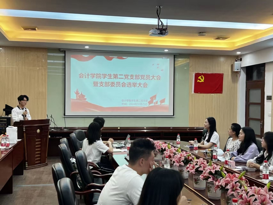 图1. Beat365官方网站学生第二党支部召开党支部党员大会暨支部委员会选举大会.jpg