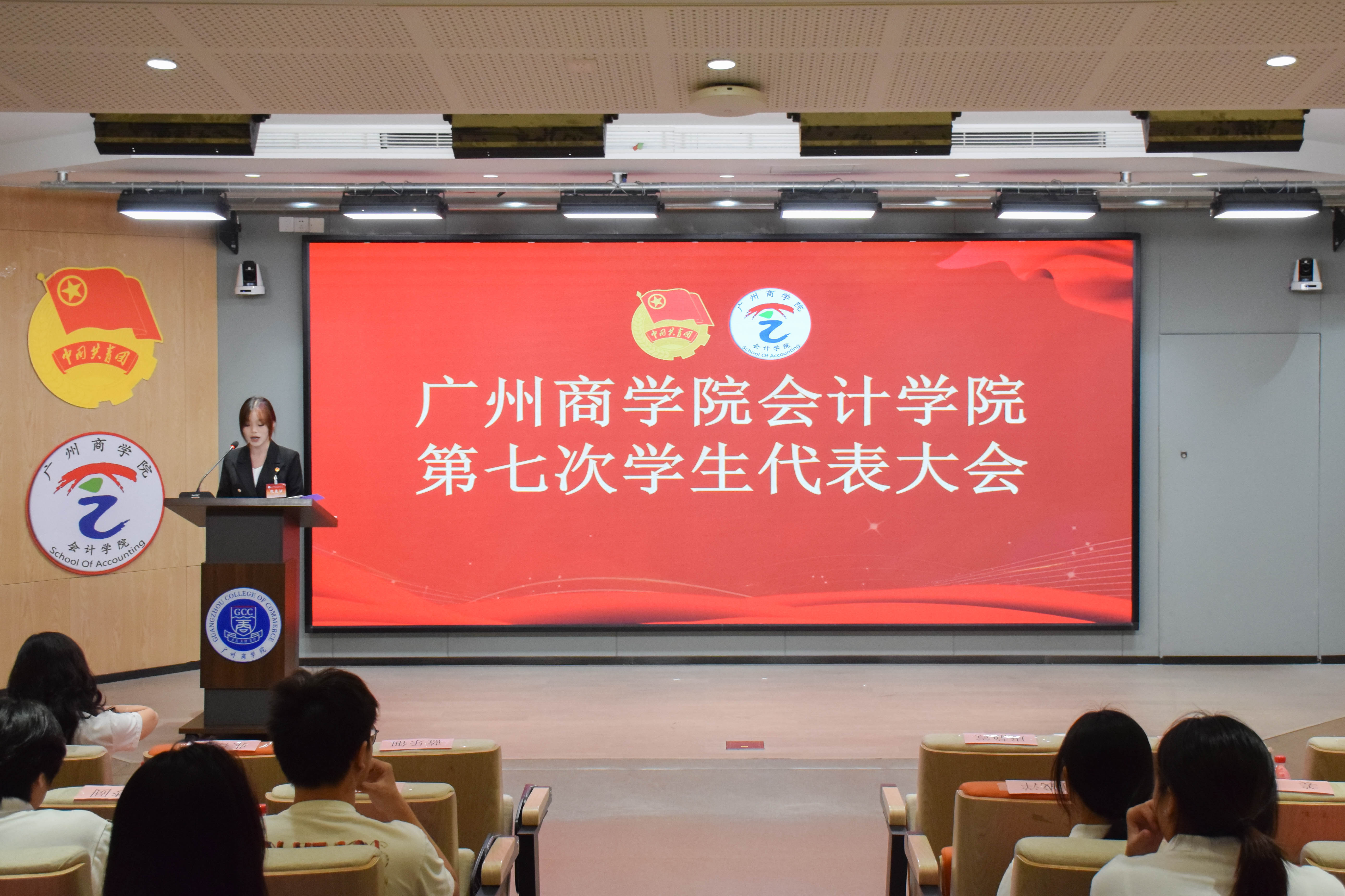 广州商学院Beat365官方网站第七次学生代表大会.jpg